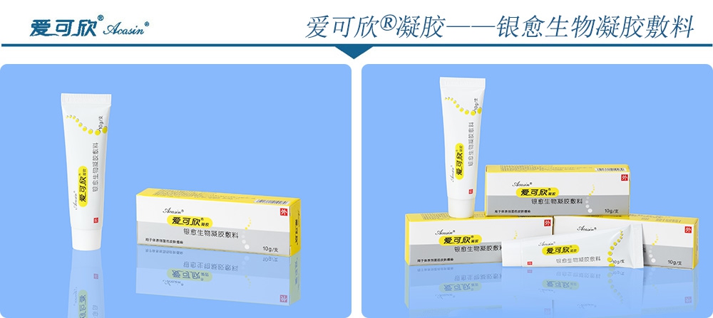 长沙雄康医疗设备有限公司