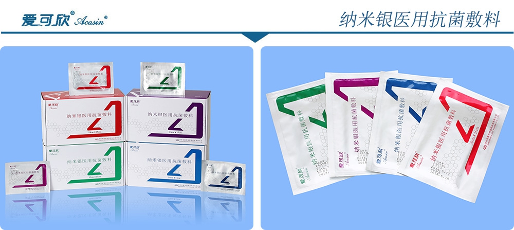 长沙雄康医疗设备有限公司