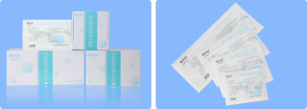 长沙雄康医疗设备有限公司
