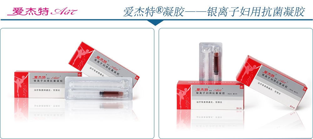 长沙雄康医疗设备有限公司